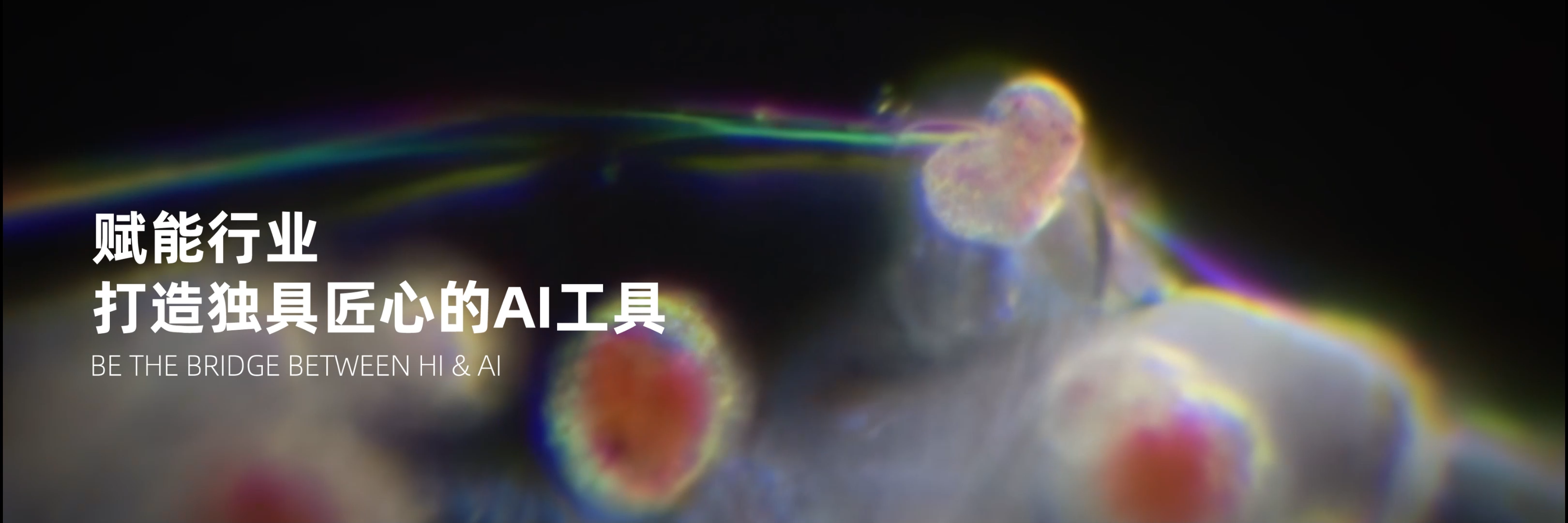 火焰识别